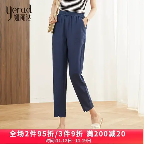 娅丽达女裤九分亚麻裤女2023夏季薄款大码小个子蓝色烟管哈伦裤女图片