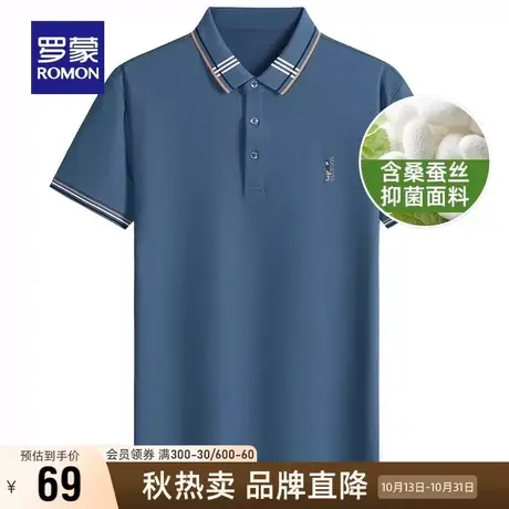 【含桑蚕丝】罗蒙短袖T恤男2023夏季商务休闲舒适百搭翻领POLO衫图片
