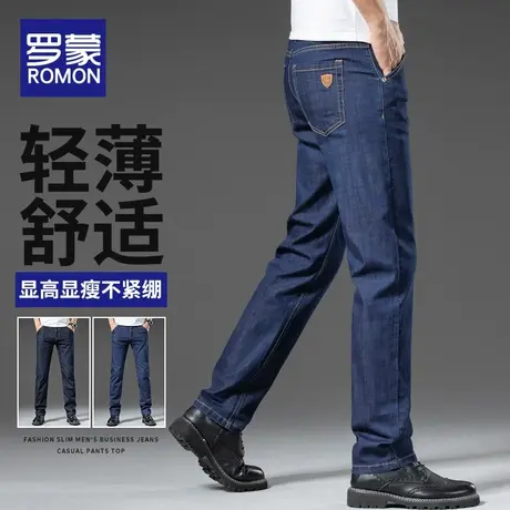 罗蒙牛仔裤男款夏季薄款男裤宽松直筒裤子男2023新款男士休闲长裤商品大图