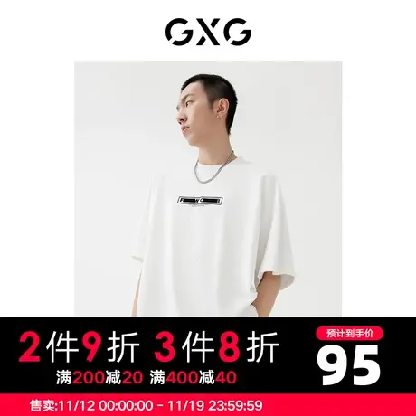 GXG男装 2022年秋季商场同款星空之下系列短袖印花T恤商品大图