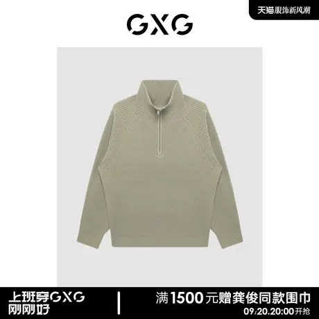 【羊毛】GXG男装商场同款极简系列卡其色低领毛衫22年冬季新品商品大图