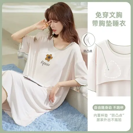 睡裙带胸垫睡衣女夏季2023年新款大码短袖可爱外穿冰丝夏天家居服商品大图
