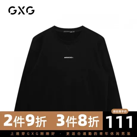 【新款】GXG男装 秋季男百搭休闲卫衣男GHC1310175I图片
