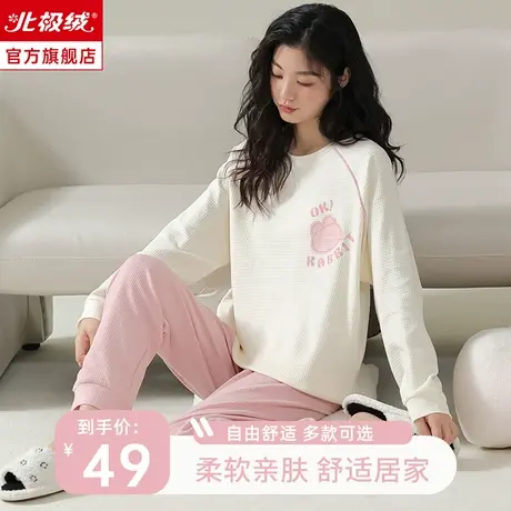 睡衣女春秋季2023年新款非纯棉长袖夏天大码宽松可外穿仿棉家居服商品大图