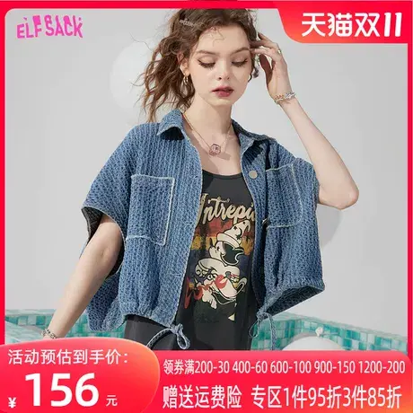 【商场同款】妖精的口袋薄款牛仔马甲女2023夏季新款外搭背心短款图片