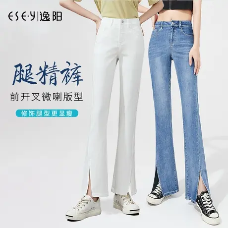 逸阳开叉微喇牛仔裤女士2023早秋新款宽松高腰弹力显瘦白色喇叭裤商品大图
