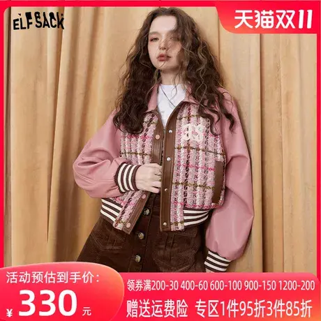 【商场同款】妖精的口袋拼接粗花呢外套女2023秋季新款皮衣短外套商品大图