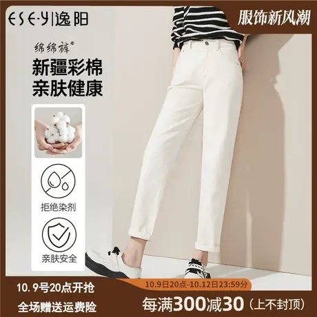 逸阳牛仔裤女2022秋季新款高腰宽松显瘦萝卜烟管老爹白色裤子3211商品大图