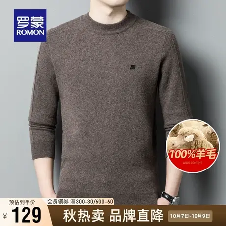 【直降】【纯羊毛】罗蒙男士半高领毛衣2023秋冬新款保暖针织衫男商品大图
