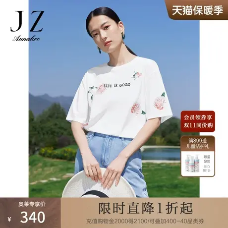 玖姿安娜蔻休闲短袖T恤女2023夏季新宽松版花卉印花字母圆领上衣商品大图