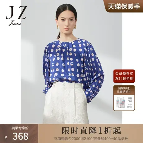 JZ玖姿度假风复古波点印花女装2023春季新款小众压褶单上衣蓝色商品大图