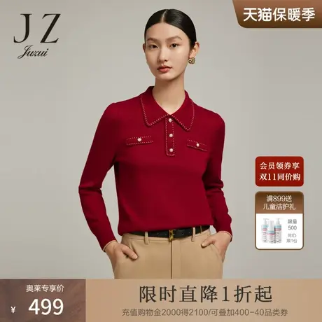 JZ玖姿红色羊毛衫女装2022冬季新款镂空修身显瘦泡泡袖内搭毛衣商品大图