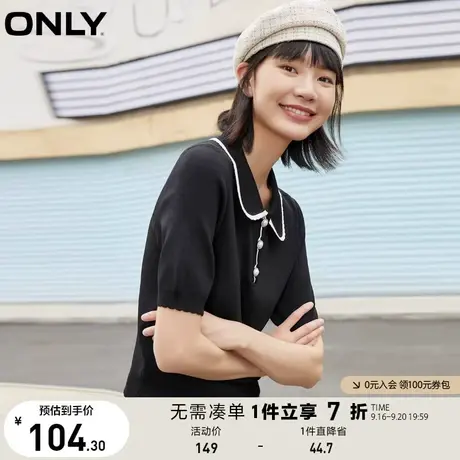 ONLY奥莱夏季短袖洋气内搭毛针织衫女商品大图
