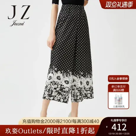 玖姿奥莱春季新款蚕丝波点印花九分气质阔腿显瘦女休闲裤图片