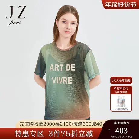 JZ玖姿女装夏季新款休闲运动风上衣T恤透视渐变性感短袖雪纺衫女商品大图