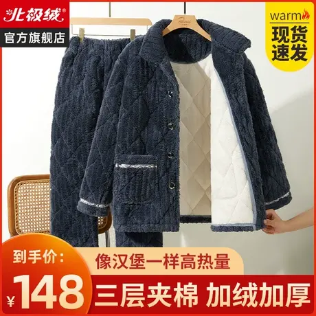 中老年睡衣男士秋冬季珊瑚绒夹棉袄加绒加厚法兰绒爸爸家居服套装商品大图