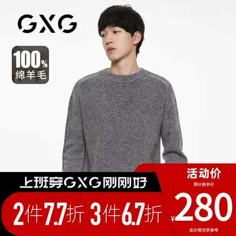 【新品】GXG男装冬季微阔版型宽松简约圆领针织衫保暖羊毛衫商品大图