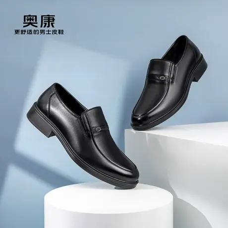 奥康男鞋2023春季新款流行低帮休闲皮鞋男真皮舒适一脚蹬皮鞋商品大图