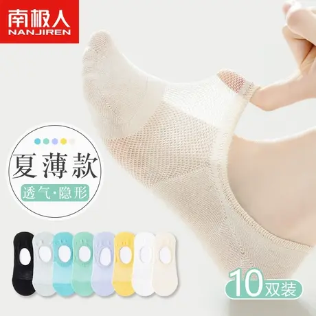 袜子女士船袜夏季浅口可爱日系隐形袜纯棉夏天薄款短袜防滑不掉跟商品大图