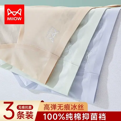 猫人无痕内裤女士冰丝薄款纯棉抗菌裆高腰运动瑜伽不夹臀三角底裤商品大图