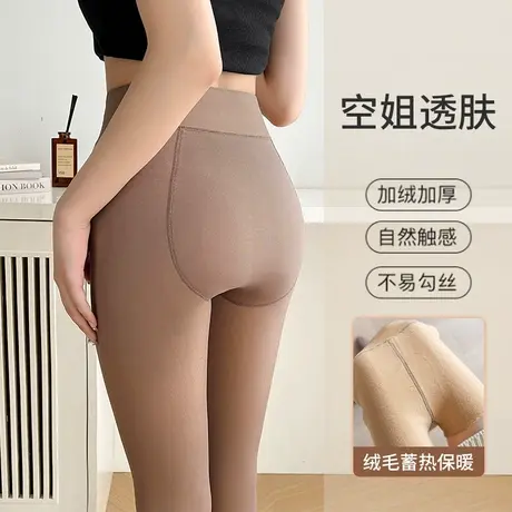 光腿神器女秋冬打底裤中厚加绒加厚连裤袜肉色打底裤薄绒裸感丝袜商品大图