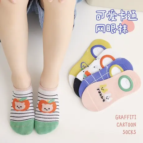 儿童袜子女船袜浅口女童网眼隐形袜透气夏季薄款网袜夏天超薄船袜商品大图