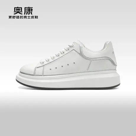 【运动皮鞋】奥康男鞋春秋款时尚板鞋透气舒适鞋门店发货商品大图