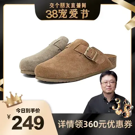 【罗永浩38宠爱节】康莉半拖勃肯鞋女2024年新款包头拖鞋外穿图片
