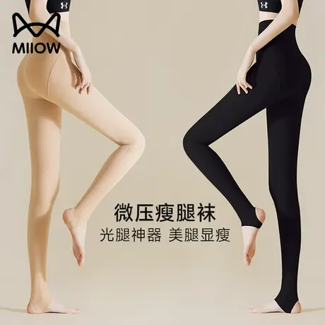 猫人光腿神器女秋冬款加绒加厚丝袜裸感自然瘦腿连裤袜春秋打底裤商品大图
