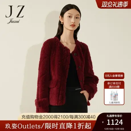 【小香风系列】JZ玖姿圆领羊剪绒短款长袖外套女2022冬季新款上衣商品大图