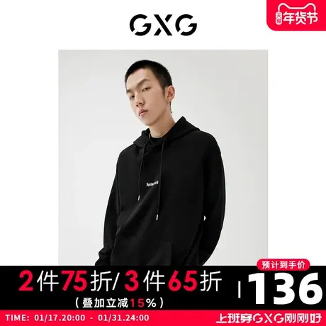 GXG男装 2022年春季新品商场同款浪漫格调系列连帽卫衣图片