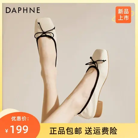 达芙妮低跟单鞋女2023春季新款方头浅口软底一脚蹬奶奶鞋时装鞋子图片