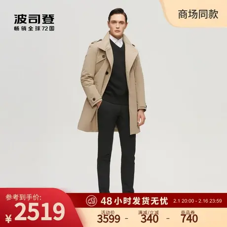 【首创波司登 风衣羽绒服】男士高定翻领鹅绒收腰有型风衣羽绒服商品大图