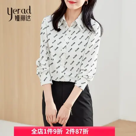 娅丽达衬衫上衣女女2024春季新款时尚韩版设计感字母印花长袖衬衣商品大图