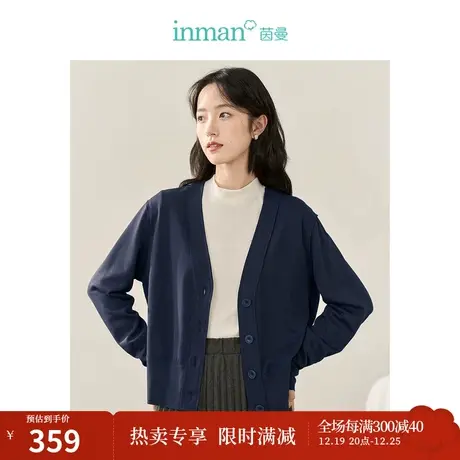 【商场同款】茵曼简约通勤针织衫2023秋季女装新款V领开衫外套图片