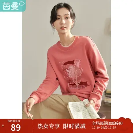 【商场同款】茵曼秋女装新款田园撞色绣花双层圆领套头卫衣图片