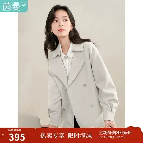 【商场同款】茵曼2023春女装新款气质英伦风中长小个子收腰风衣图片