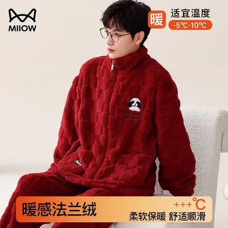 猫人睡衣男冬季珊瑚绒加厚加绒法兰绒男式青少年红色本命年家居服商品大图