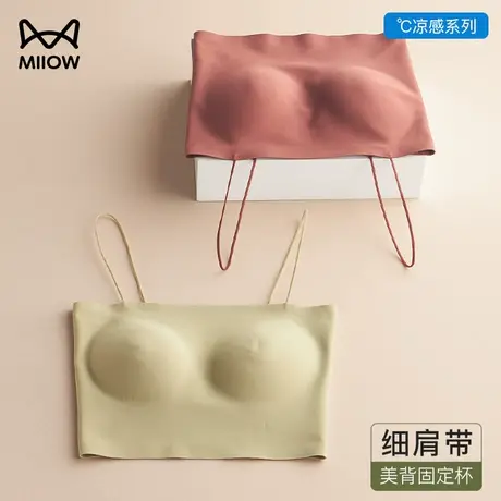 猫人美背小吊带带胸垫背心女春夏小胸防走光抹胸无痕裹胸薄款内衣图片
