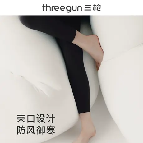 三枪秋裤女打底保暖裤2023年秋冬新款紧身内穿衬裤薄款中腰棉毛裤图片