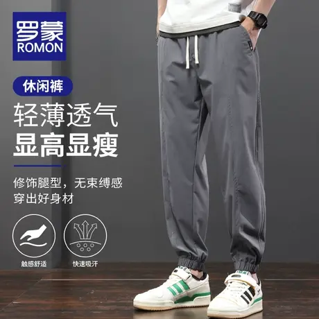 罗蒙冰丝休闲裤男夏季薄款九分裤2023新款宽松直筒运动束脚裤子男商品大图