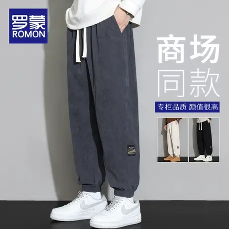 罗蒙裤子男士春秋季宽松直筒阔腿卫裤男款潮牌垂感运动休闲长裤子商品大图
