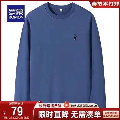 【直降】罗蒙男士时尚圆领卫衣2024春季中青年长袖T恤中青年上衣商品大图