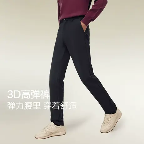 【商场同款】红豆3D高弹休闲裤男士23秋季新品商务休闲梭织长裤子商品大图
