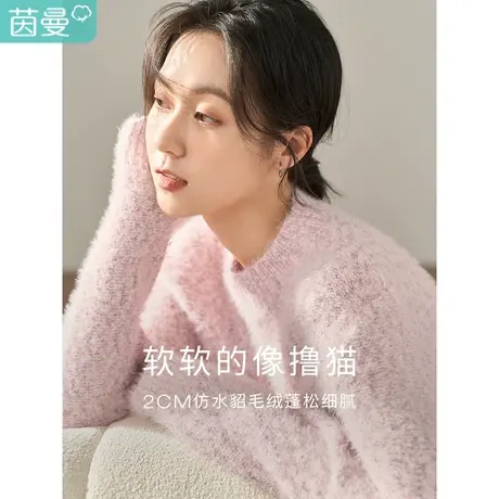 茵曼2023冬女装新款基础百搭小半高领圆领套头宽松微落肩长袖毛衣图片