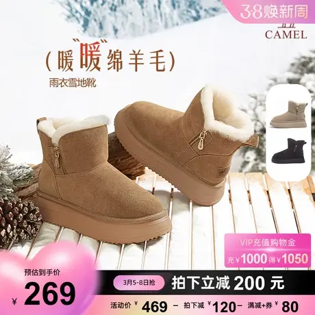 骆驼女鞋2023雪地靴冬新款百搭厚底加绒保暖雪地短靴东北棉鞋女款商品大图