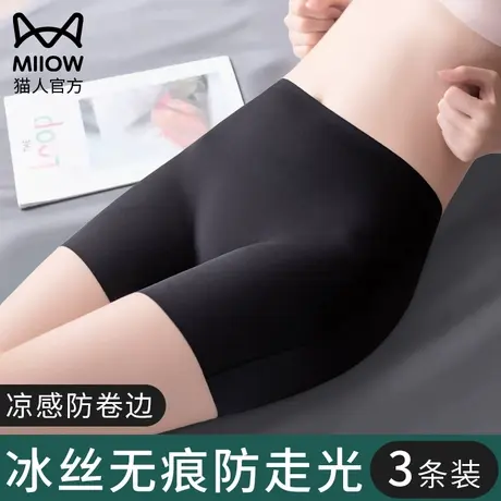 MiiOW/猫人安全裤女防走光夏季薄款无痕透气不卷边二合一打底短裤图片