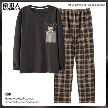 男士睡衣男款春秋款 纯棉 长袖口袋熊套装家居服秋冬季款2023新款图片
