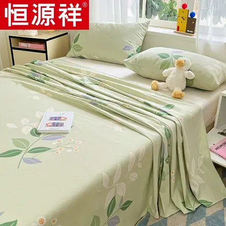 恒源祥原棉老粗布床单单件床罩夏季学生宿舍1.5米防尘被单双人床商品大图