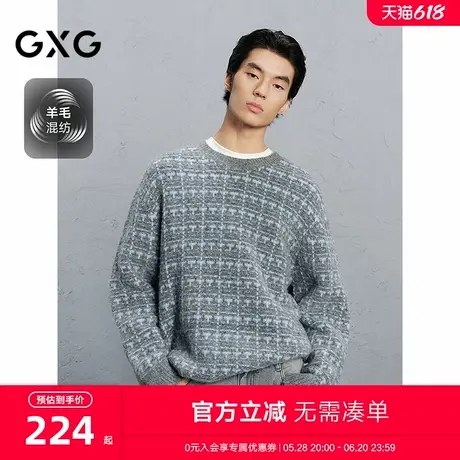 GXG男装 商场同款格纹毛衣男士宽松通勤针织衫 24年冬G24X204040图片